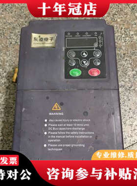 议价东凌变频器，380V--7.5KWG/11KWP，仿英威腾的议价
