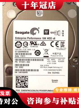 议价0通电 希捷 Seagate ST1200MM0018可维修