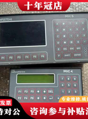 议价控制器SAMPSISTEMI控制器+MIC4.MIC5议价