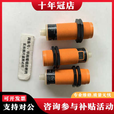 议价易福门电容式接近开关KI5082  KI5081成色议价