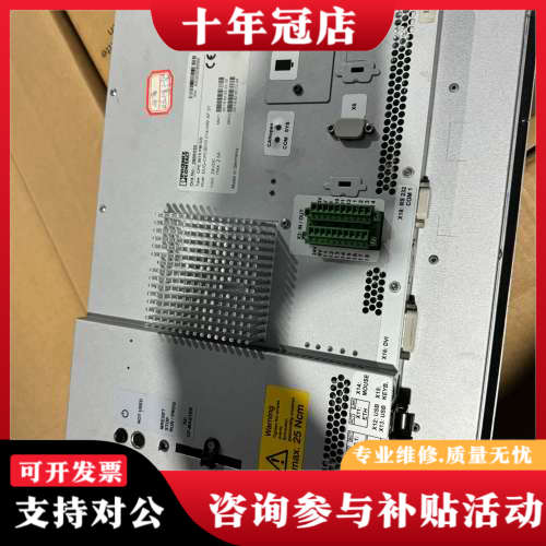 议价CPC 5015触摸屏议价