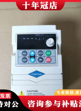 议价Canroon科朗750W变频器，型号：CV900G-0议价