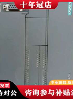 议价S7-200 SMART CPU ST40，型号6ES可维修