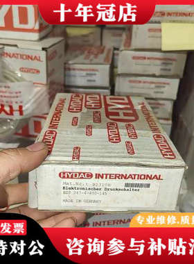 议价贺德克EDS 347-4-400-145，923106正议价