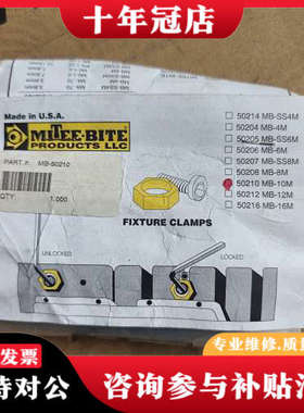 议价MITEE-BITE米堤白精巧型六面夹持件工装夹具MB-50议价