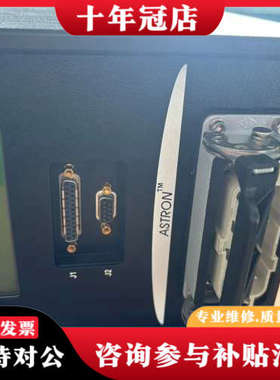 议价MKS Astroni2L RPS 远程等离子体源议价