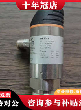 议价IFM易福门 PE3003 传感器，，成色几乎，议价