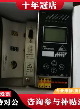 议价必威 BIHL WIEDENANN AS-i 3.0 BWU可维修
