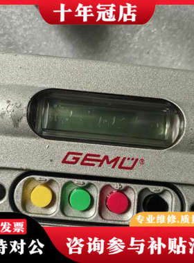 议价一台德国盖米epos1435盖米gemu阀门定位器，议价