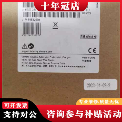 议价6ES7288-1ST30-0AA1S7-200S议价