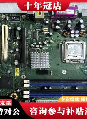 议价富士通W26361-W1261-X-03主板D2331可维修