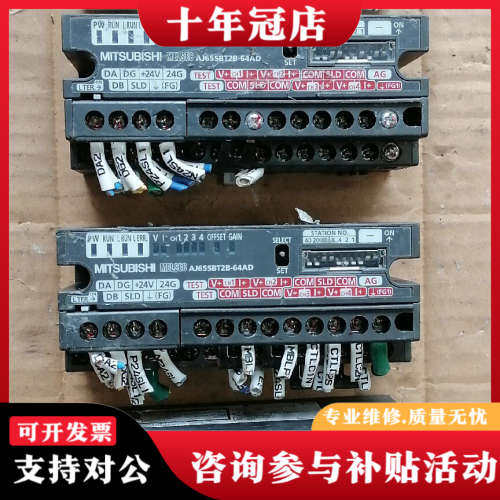 议价三菱远程模块，议价