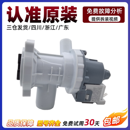 小天鹅滚筒洗衣机TG80V220WD