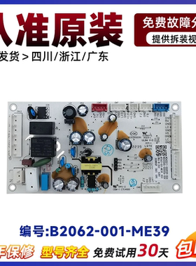 创维BCD-505WXGP电脑板包邮