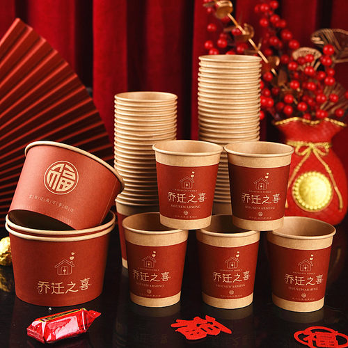 乔迁之喜一站式购齐省时实力