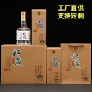 一1斤装 玻璃白酒瓶空酒瓶白瓷瓶高档纯粮原浆私藏全套包装 可定制