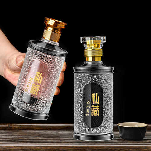 全套包装定制私藏透明空瓶酒瓶