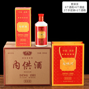 白酒瓶空酒瓶透明玻璃瓶白瓷酒瓶子一斤装自酿原浆酒私藏套装定制