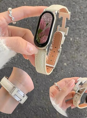 真皮适用于手环9pro表带NFC荔枝纹新款10手环84红米watch5