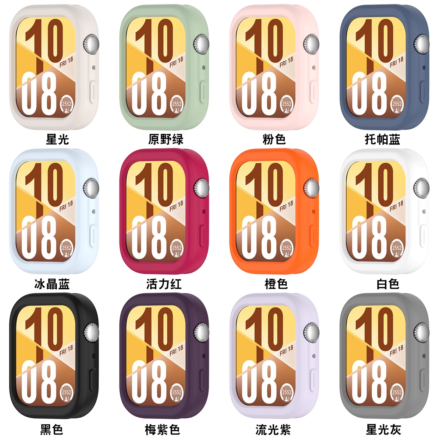适用于华为fit4半包tpu硅胶糖果保护壳华为fit4半包镂空防摔手表