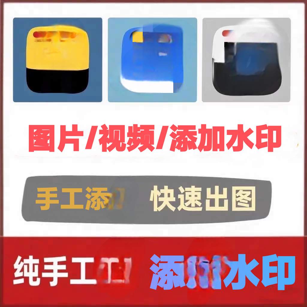 今日水印相机录像照片视频加水印去水印