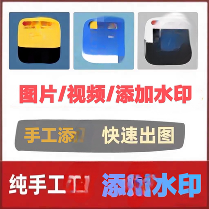 今日水印相机录像照片视频加水印去水印