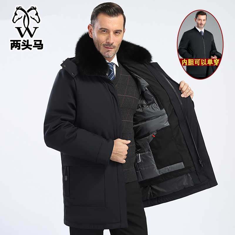 两头马中老年羽绒服男可脱内胆加厚防寒冲锋衣保暖冬季爸爸装外套