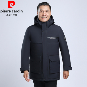 皮尔卡丹中老年羽绒服男士加厚中长款中年爸爸装大码短款冬装外套