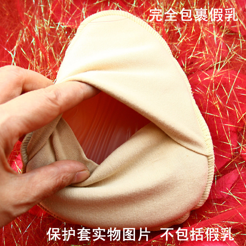 Coques pour soutien-gorge - Ref 810660 Image 4