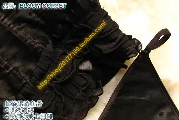 Corset - Ref 683485 Image 4