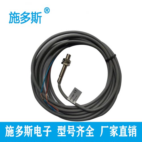 厂家直销现货M4 M5 M6磁性感应接近开关 两线 带指示灯 10-110v