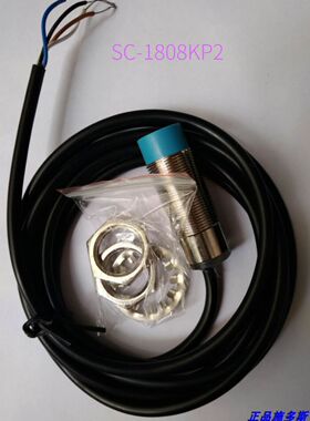 金属感应器SC1808-KP2接近开关多功能NPN/PNP开闭转换四线输出