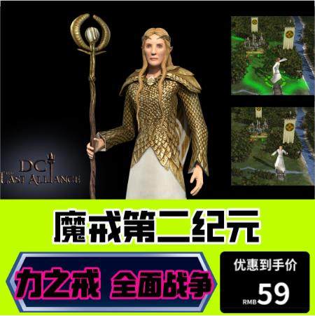 全面战争战斗战术养成经营