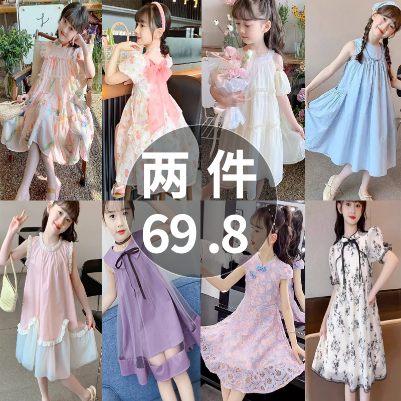 女童连衣裙2025夏季装新款短袖裙子儿童韩版洋气时尚女大童公主裙