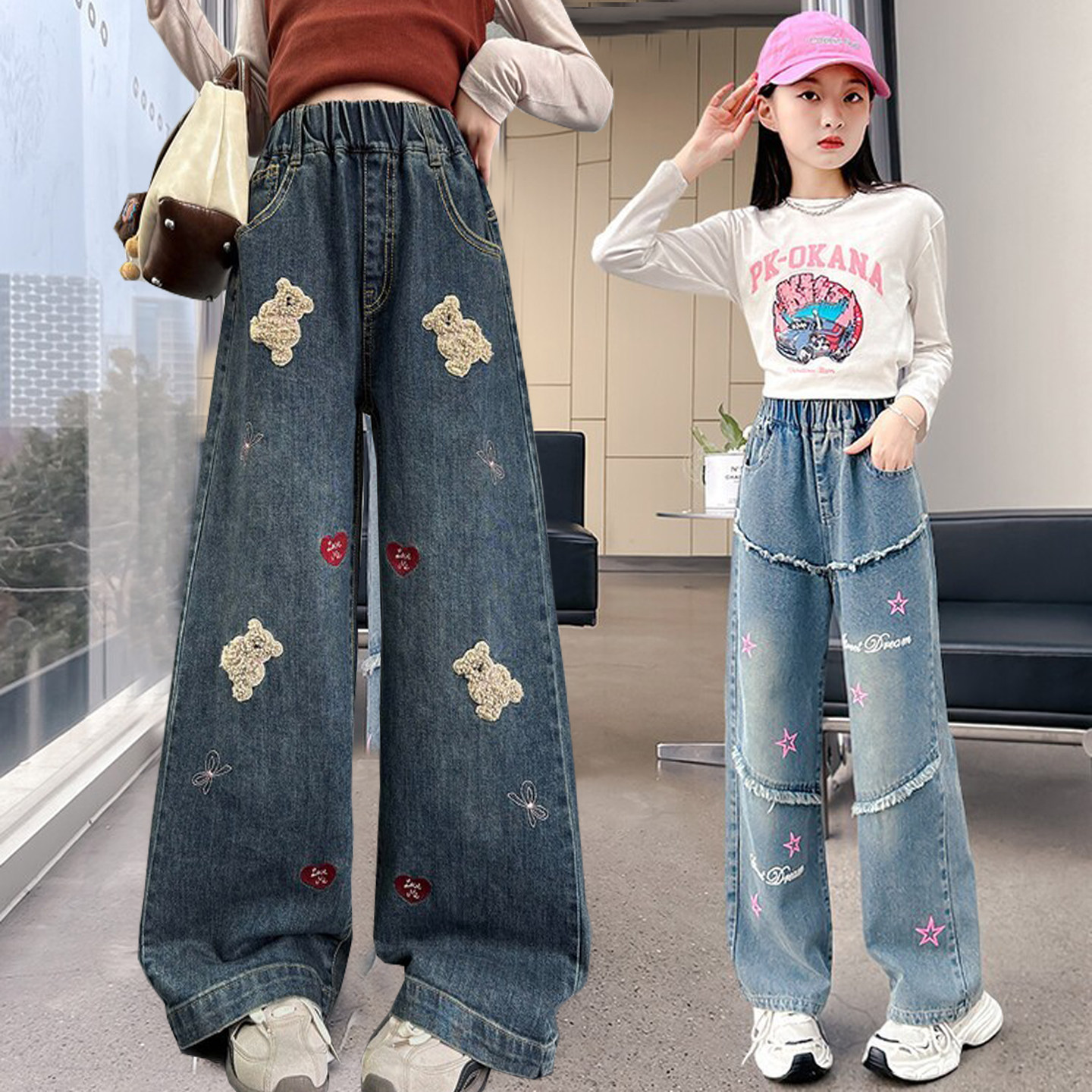 女童牛仔裤阔腿裤春秋装2026新款洋气韩版儿童中大童直筒宽松裤子