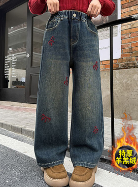 女童牛仔裤秋冬新款大童加绒加厚阔腿裤潮酷网红炸街冬季儿童裤子