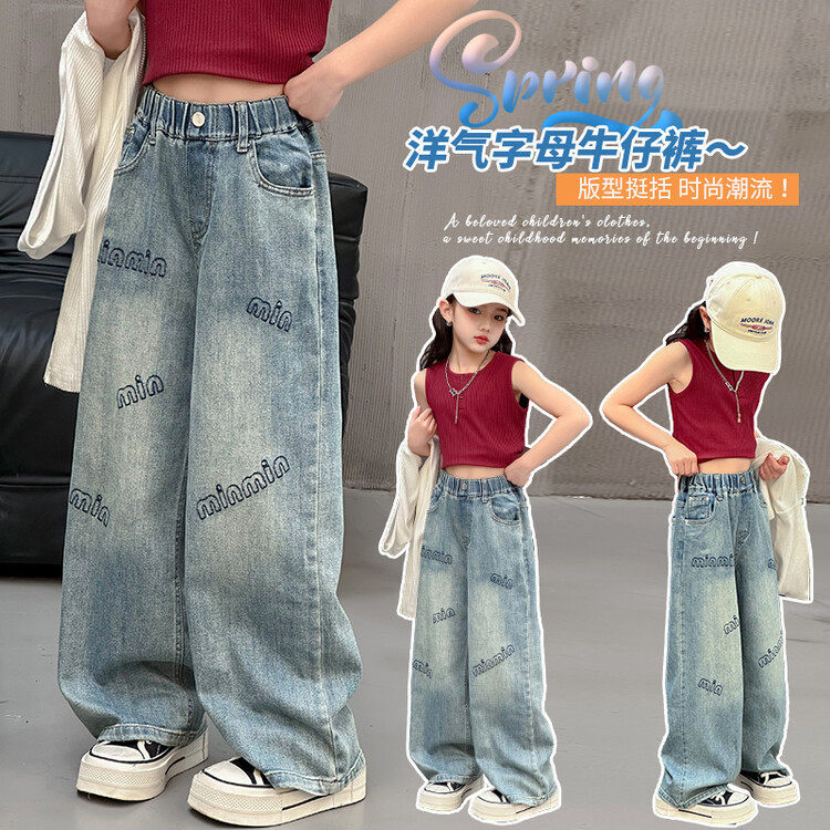 女童牛仔裤春秋季复古女孩中大童阔腿裤2026新款洋气宽松直筒裤子