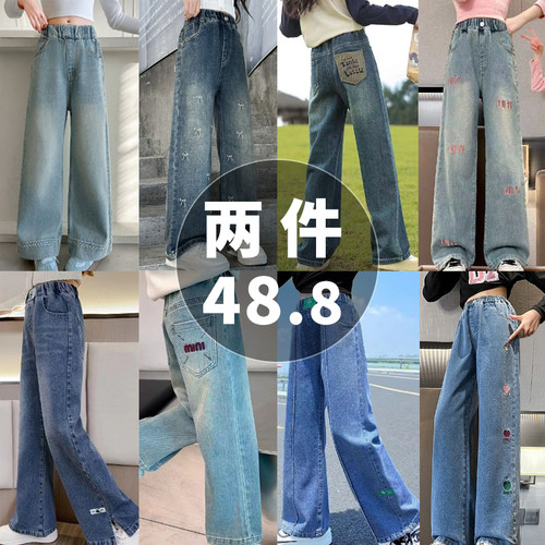 女童牛仔阔腿裤2026春秋新款长裤