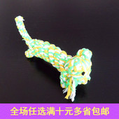 棉绳老虎 泰迪小型犬磨牙啃咬洁齿棉结老虎玩具 宠物棉结绳玩具