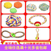 棉绳球宠物编织玩具狗耐咬球磨牙骨头宠物用品玩具绳结不发声