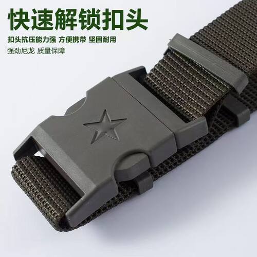 帆布战术快解扣腰带军训耐用