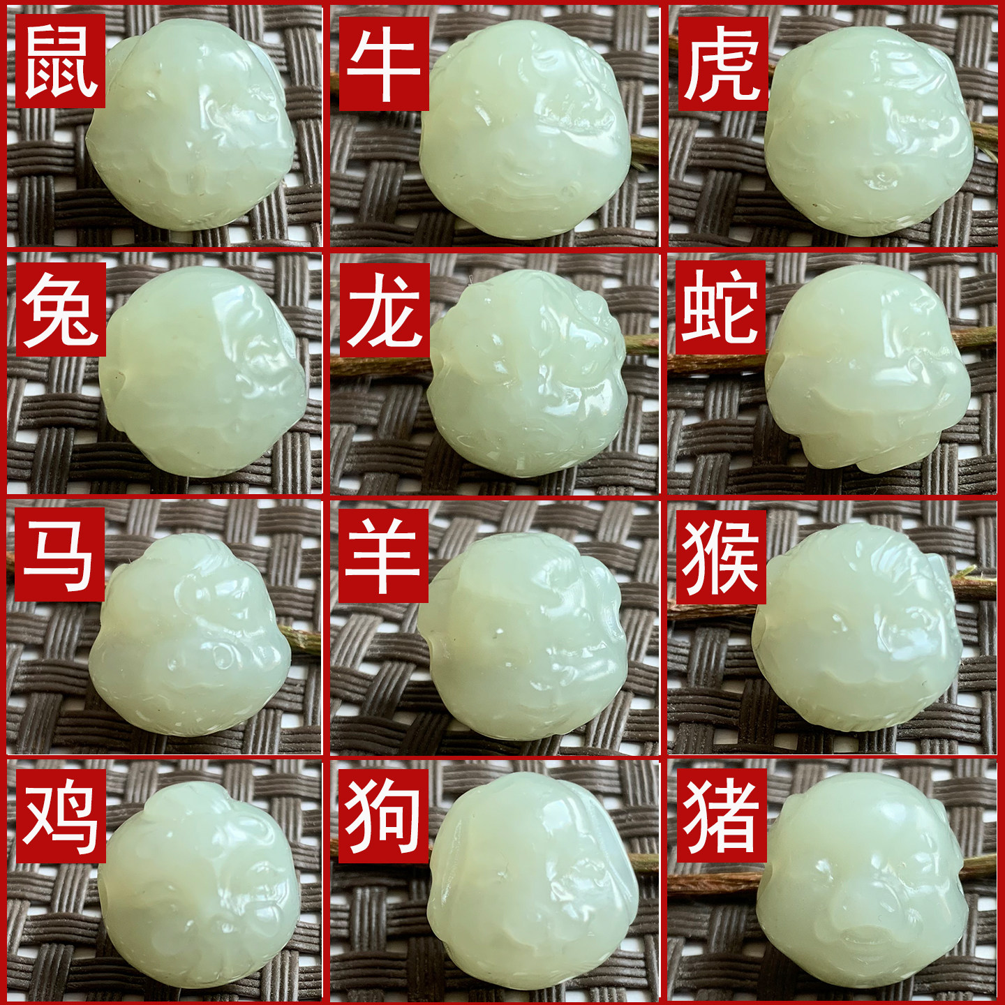 天然和田玉青白玉十二生肖鼠牛虎兔龙蛇马羊猴鸡狗猪手串配饰珠女