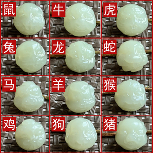 天然和田玉青白玉十二生肖鼠牛虎兔龙蛇马羊猴鸡狗猪手串配饰珠女