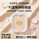 包邮 高丝KOSE莱菲 粉底妆正品 干湿两用粉饼遮瑕定妆替换装 405简装