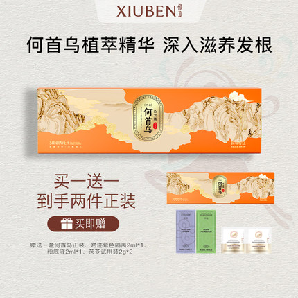 白发染发膏一洗何首乌自己在家染黑发自然黑健康盖白染发剂礼盒