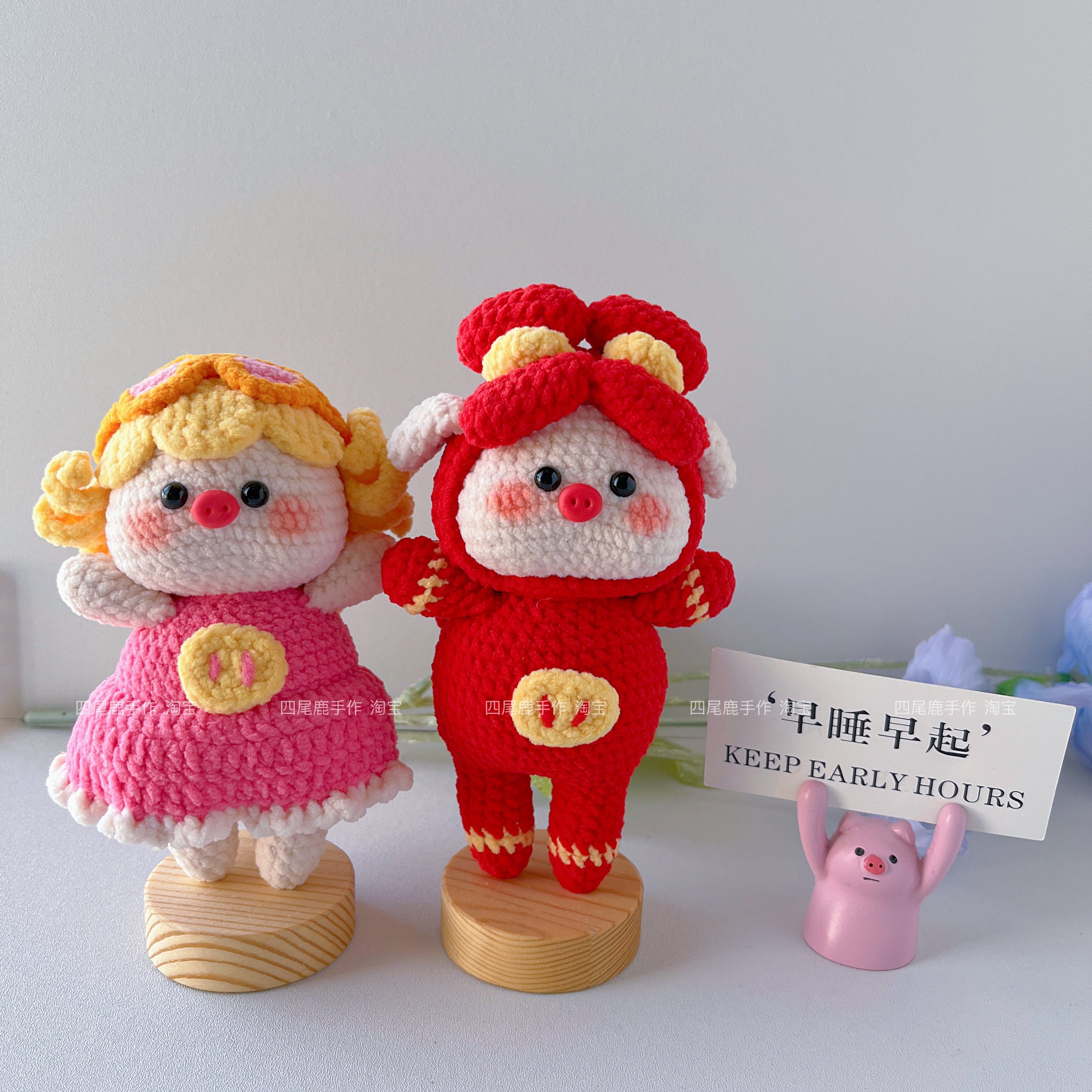 纯手工钩织玩偶毛线钩针生日礼物动画片菲菲公主猪猪侠摆件成品