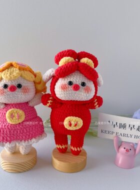 纯手工钩织玩偶毛线钩针生日礼物动画片菲菲公主猪猪侠摆件成品
