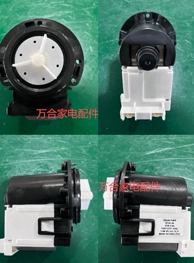 全新滚筒洗衣机排水泵4681EA2001T排水电机