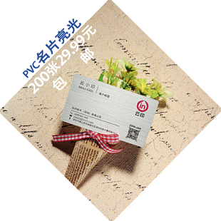定制名片印刷 设计 特种纸 制作 diy卡片 包邮明星拍立得明信片