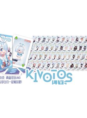 【代售】KIVOTOS LIVE蔚蓝档案碧蓝扑克桌游两用牌游戏动漫二次元